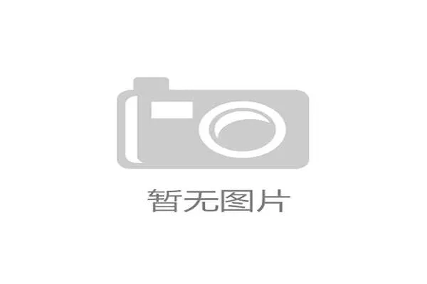 中国竞彩赛事分析受追捧背后的合法化困境与市场博弈解析 中国竞彩赛事分析受追捧背后的合法化困境与市场博弈解析